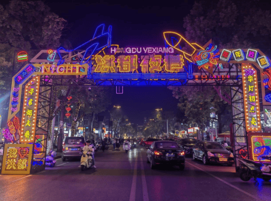 能 助力零售户共享民生红利麻将胡了游戏老城复兴添动(图2)