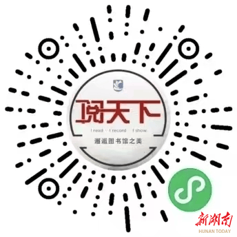 中小学生打卡攻略新鲜上线麻将胡了湘遇寒假