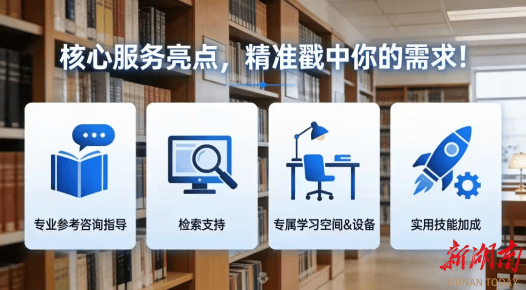 中小学生打卡攻略新鲜上线麻将胡了湘遇寒假！湖南(图9)