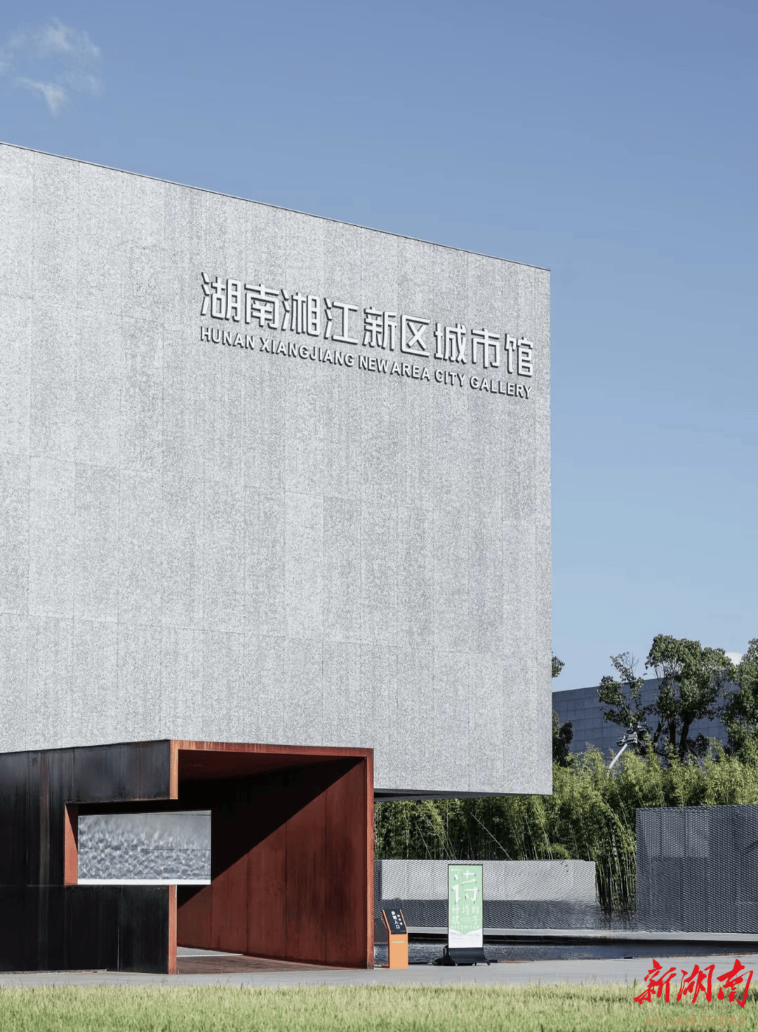 中小学生打卡攻略新鲜上线麻将胡了湘遇寒假！湖南(图12)